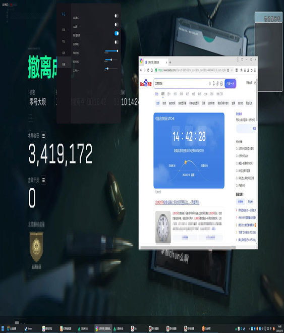 三角洲卡盟辅助最新版透视自瞄效果